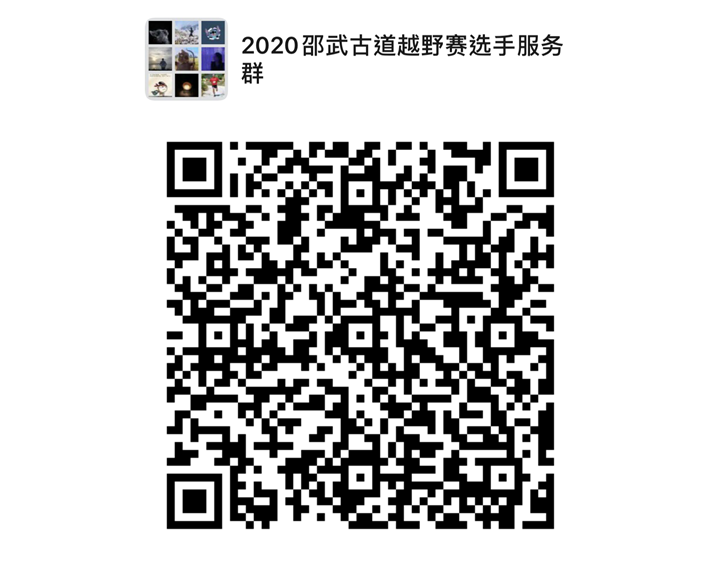 微信图片_20201108152118.png